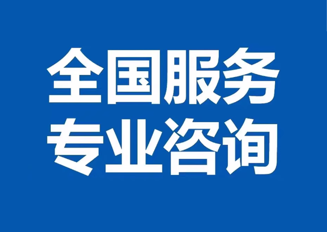 桐梓封存公积金代提